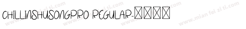 ChillinshuSongPro Regular字体转换